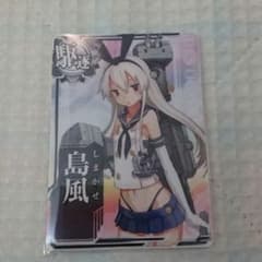 島風 艦これアーケードのサムネイル