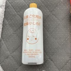 【新品未開封】たまご化粧水 ココエッグ リンクルローション 乾燥小じわケア