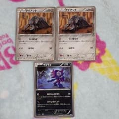 ポケモンカード アイアント ヤミラミのサムネイル