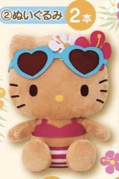 日焼けキティ　一番くじ　3姉妹ママさん専用のサムネイル
