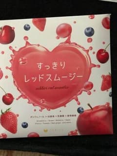 スッキリレッドスムージーのサムネイル