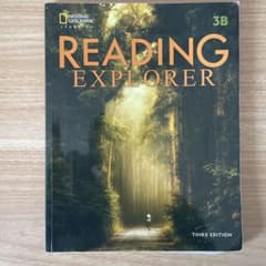 READING EXPLORER 3B 書き込みありのサムネイル