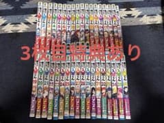魔入りました！入間くん 1〜36巻 セットのサムネイル