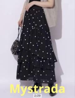 Mystrada♡ランダムティアードスカート Mサイズ - メルカリ