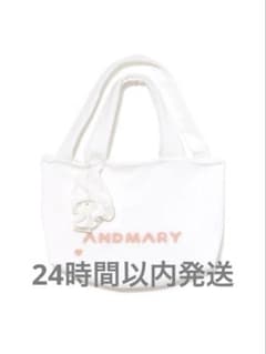 Milky pile toto bag with chouchou - メルカリ