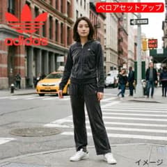 本日発送　完売　美品　adidas　ベロア　トラック　ジャケット　セットアップ