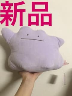 I Love METAMON でっかいぬいぐるみのサムネイル