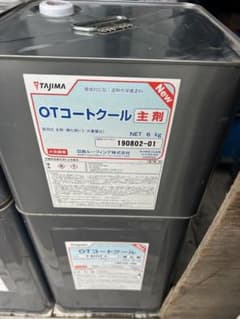 ス*す様 TAJIMA OTコートクール未使用品 - メルカリ