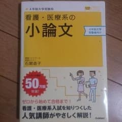 花瑠 様専用ページのサムネイル