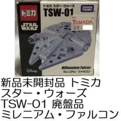 新品未開封 トミカ スター・ウォーズ TSW-01 ミレニアム・ファルコン