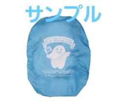 GLAY/WLHS4 extraリュックカバー/ZURA/盗難防止 | Mercari