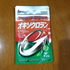 オキソクロランG 90錠のサムネイル