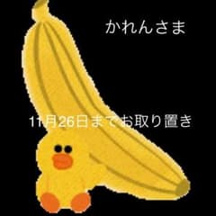 ［送込］Hey!Say!JUMP セットのサムネイル