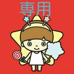 るーママ様　専用　Milton ミルトン　未使用　60錠のサムネイル