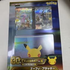 MEGA 30th CELEBRATION プレミアムデッキセット エーフィ・…のサムネイル