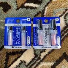 Shachihata 補充インク 朱色　2種類のサムネイル