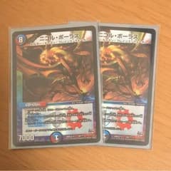 ponishiki 様 専用のサムネイル