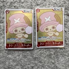 ONE PIECE CHOPPER'sチョッパーズ ワンピースカード 2枚 - メルカリ