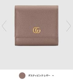 GUCCI 財布 レザーウォレットのサムネイル