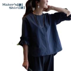 鎌倉シャツ× THE 9 SHOP（鈴木六夏） コラボシャツ 紺 ネイビー - メルカリ