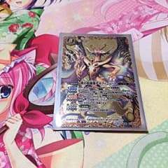 バトスピのサムネイル