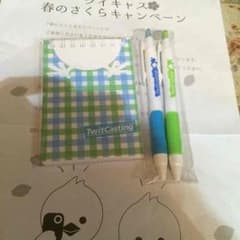 ツイキャス メモ帳 ボールペンのサムネイル