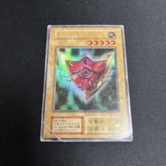 遊戯王 千年の盾 歴戦個体 - メルカリ