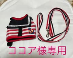 犬用ハーネスリードセット　XSのサムネイル