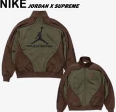 supreme Jordan Tricot Track Jacket 24FWのサムネイル