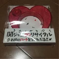 関ジャニ∞ リサイタルペンライトのサムネイル