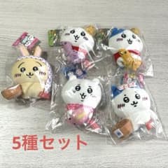 【ちいかわ】ご当地　マスコット　まとめうり　セット　32体 レア】ご当地ちいかわマスコット 福井限定 富山限定 温泉地限定 - メルカリ