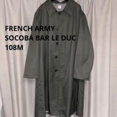 FRENCH ARMY/SOCOBA BAR LE DUC/108M コート - メルカリ