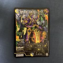 冥界を統べる新月のハーデスのサムネイル
