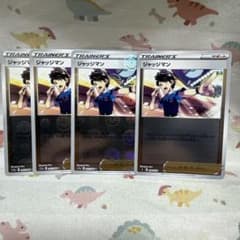 みっき様 リクエスト 2点 まとめ商品 - メルカリ
