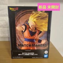 ドラゴンボールZ MATCH MAKERS 超サイヤ人3 孫悟空(vs魔人ブウ)のサムネイル