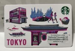 【匿名配送】スターバックス カード Discovery Series TOKYO