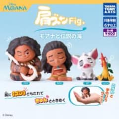 モアナ フィギュアセット タカラトミーアーツのサムネイル