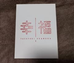 【ミカヤ様専用】岡村靖幸「幸福」完全受注生産限定デラックスエディションのサムネイル