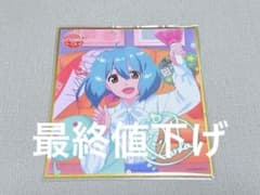 Macross F Galaxy Network Ranka Lee Shikishi