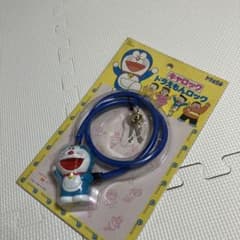 Doraemon Bicycle Keyed Wire Lock (Rare) - Carlock
