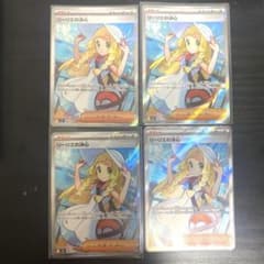 リーリエの決心SR 4枚セット リーリエの決心（SR）| ポケモンカードゲーム通販のカードミュージアム