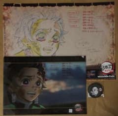 귀멸의 칼날[탄지로 세트]ufotable 다이닝 캔 배지 클리어 파일 외