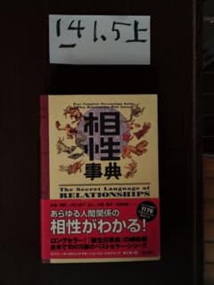 みちみち様 リクエスト 2点 まとめ商品のサムネイル