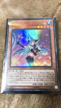 遊戯王 チョコマジシャンガールのサムネイル
