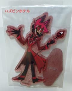 【ハズビンホテル】１番くじ　アラスター アクリルスタンド