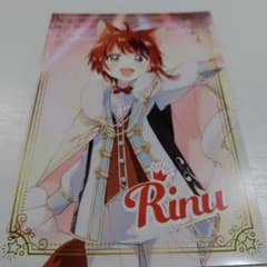 すとぷり莉犬ブロマイドのサムネイル