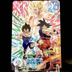 未使用】スーパードラゴンボールヒーローズ UGM7-SEC 孫悟空 ゴジータ