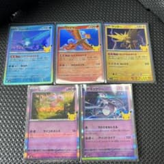ポケモンカード 5枚セットのサムネイル