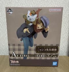 一番くじ 夏目友人帳 A賞 夏目貴志&ニャンコ先生探偵フィギュアのサムネイル