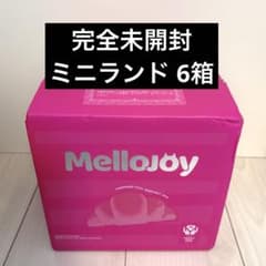 完全未開封】Mellojoy メロジョイ ミニランド 新品未開封 6箱 - メルカリ